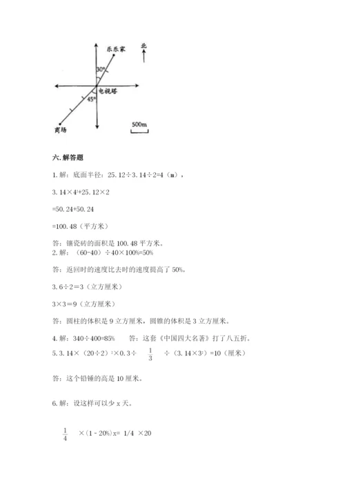 花溪区六年级下册数学期末测试卷一套.docx