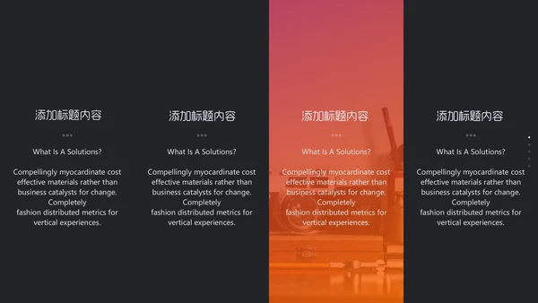 高端极简商务工作汇报通用PPT模版