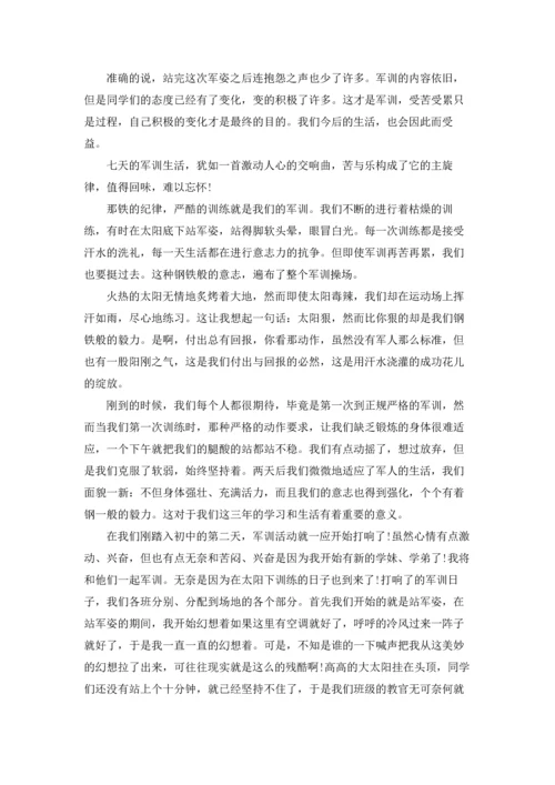 初一新生军训心得体会精选15篇.docx