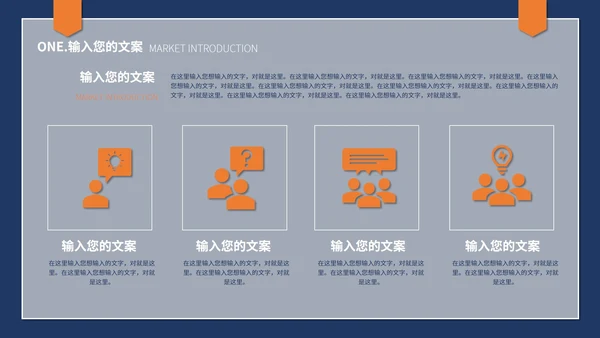 蓝黄简约风个人述职报告PPT模板