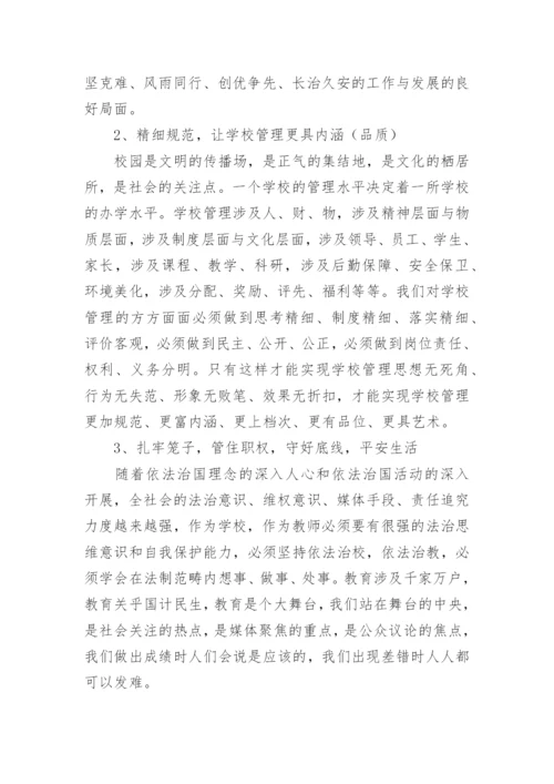 高三一轮复习动员会讲话稿.docx