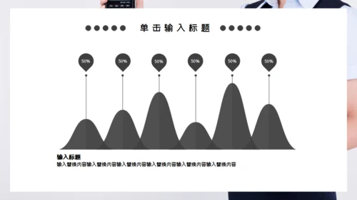 商务范联合人力资源握手合作通用PPT