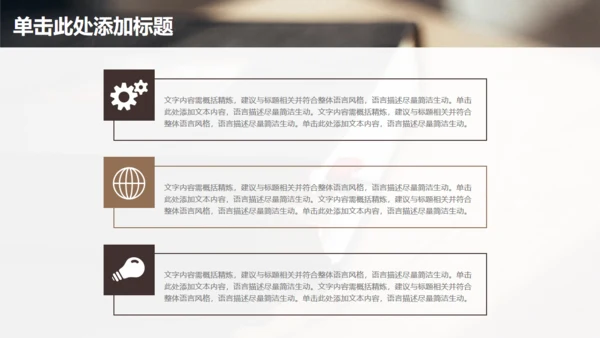 北大论文答辩书籍通用PPT模板