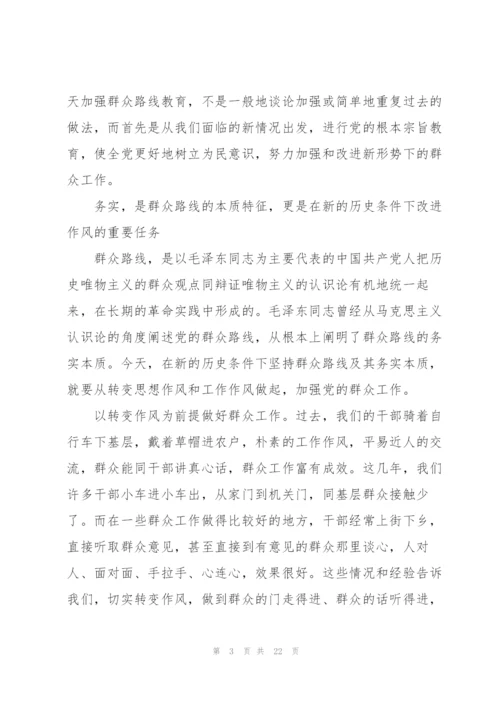 支部书记上党课3篇.docx