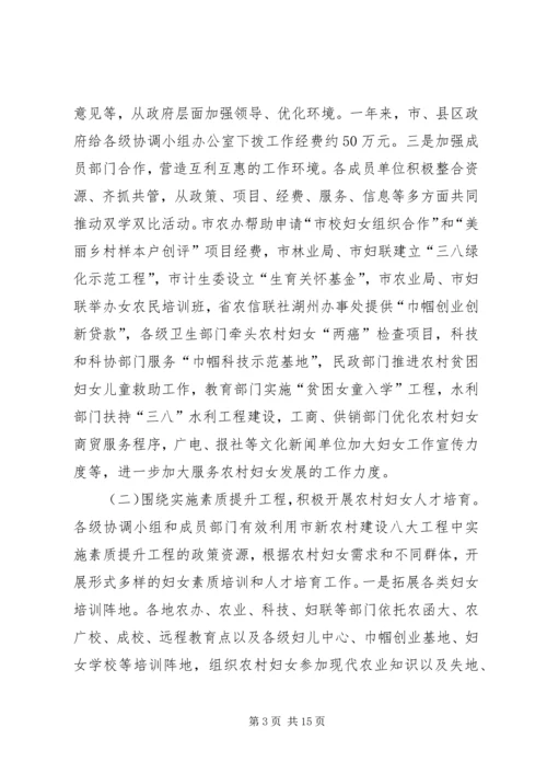 双学双比活动情况报告[小编整理].docx