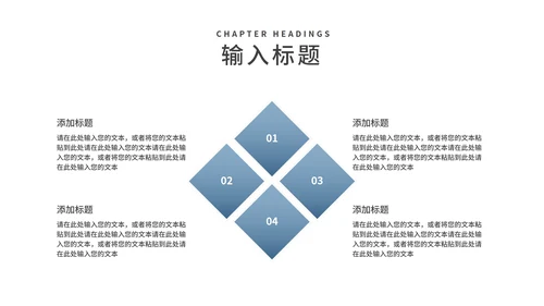 蓝色商务风职场工作总结汇报PPT模板