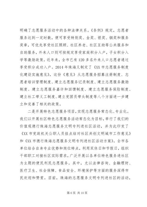 社区思想政治工作汇报材料.docx