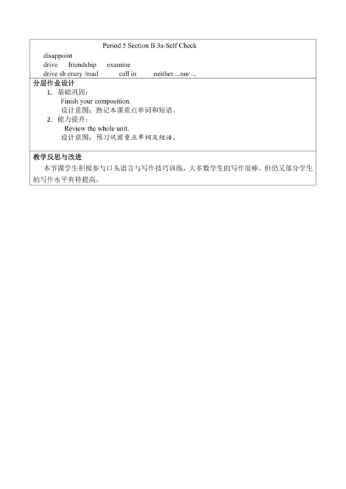 Section B (3a-Self Check)大单元教学+课时设计Unit 11 Sad mov