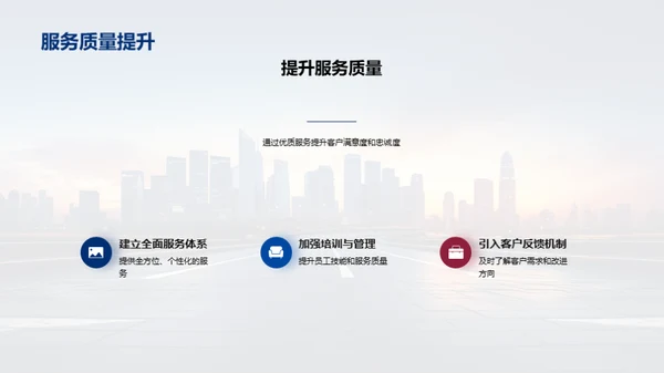 行业动态与前瞻