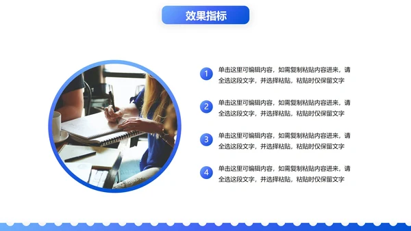 蓝色扁平UI风互联网行业活动策划书PPT模板
