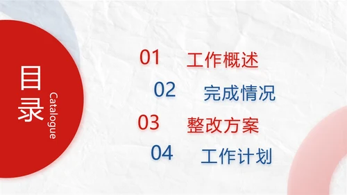 五四青年节为生命呐喊热血青春PPT动态