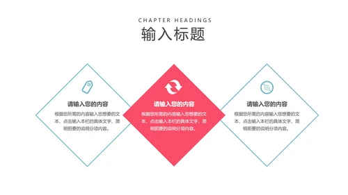红色渐变风工作总结汇报PPT模板