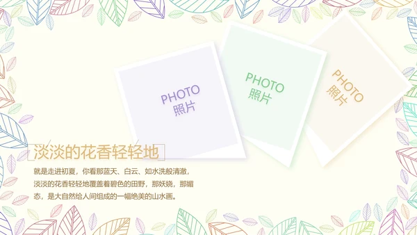 致青春毕业季大学毕业纪念册电子相册动态PPT