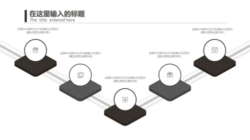 极简中性冷色室内设计通用PPT模板