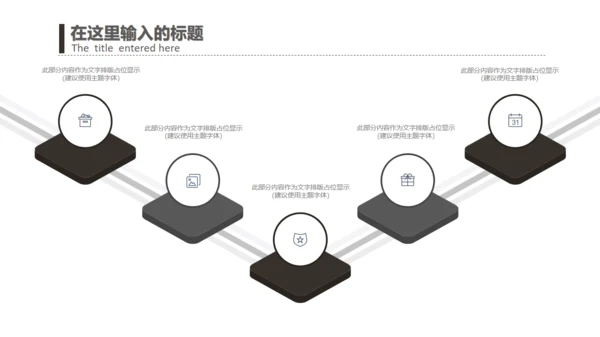 极简中性冷色室内设计通用PPT模板