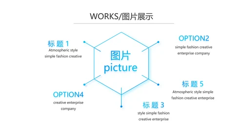 蓝色大气企业宣传画册公司简介产品介绍动态PPT模板