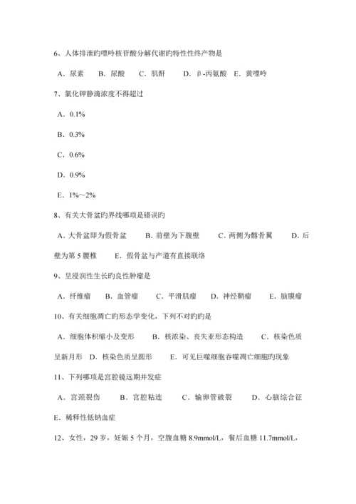 2023年江西省上半年临床助理医师妇产科学胎盘细胞肿瘤试题.docx