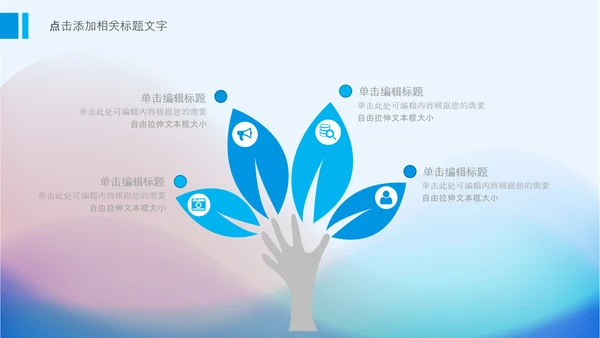 简洁简约抽象工作总结计划述职报告PPT