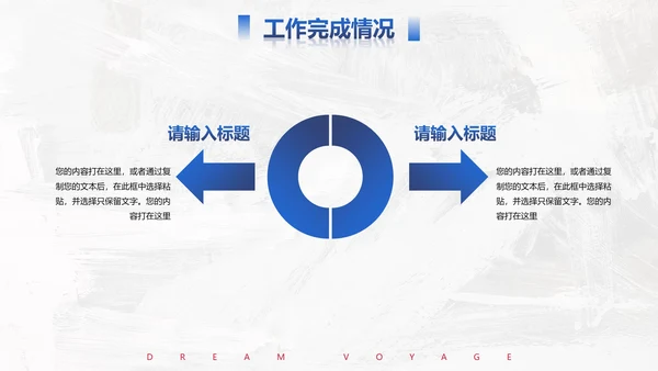 实景帆船励志筑梦远航年终工作总结PPT模板
