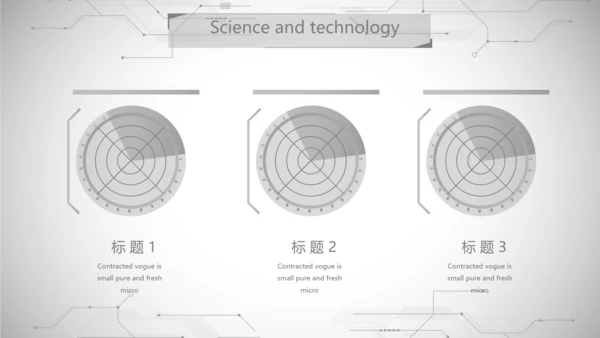 黑白创意科技信息化工作总结汇报动态PPT