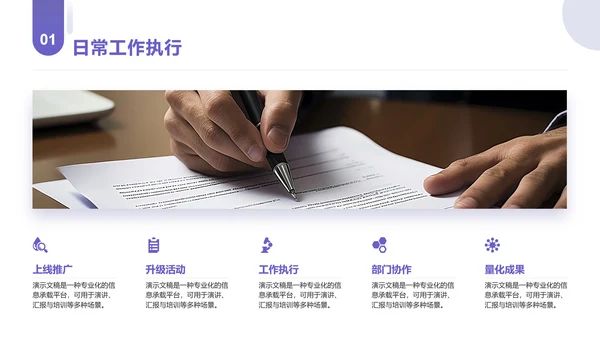 长春花蓝简约风年终总结通用PPT模板