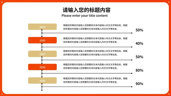黄色中国风传统新年春节民俗民风节日PPT模板