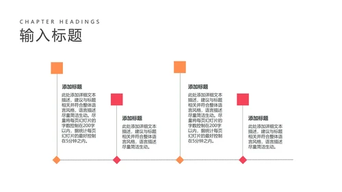 小清新渐变金融总结汇报PPT模板