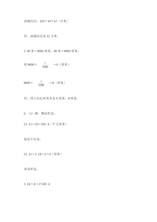 冀教版小升初数学模拟试题附答案（实用）.docx