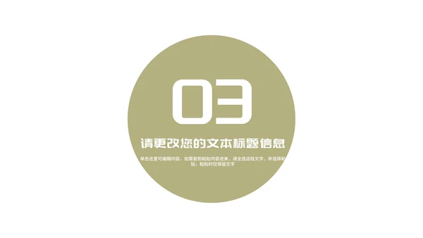 简约商务风城市工作项目总结汇报PPT模板