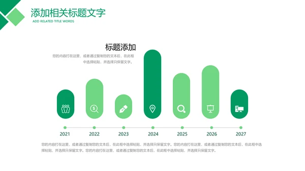 中国人寿保险公司年中工作总结工作计划PPT