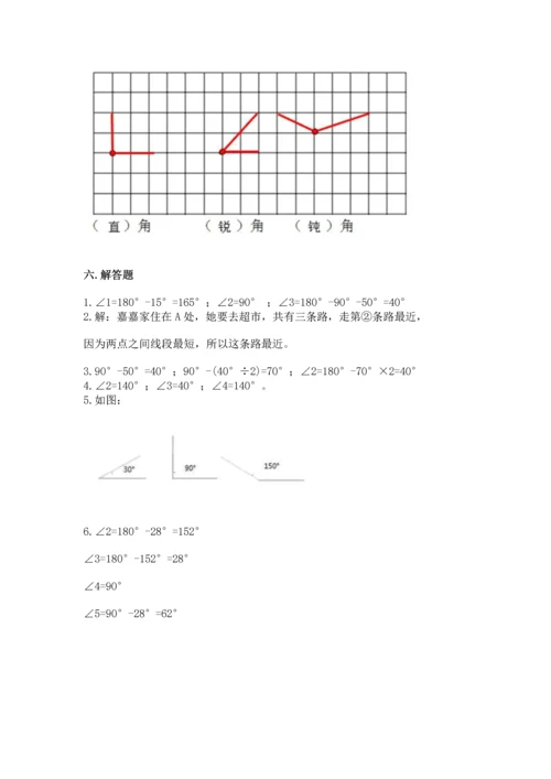 北京版四年级上册数学第四单元 线与角 测试卷【最新】.docx