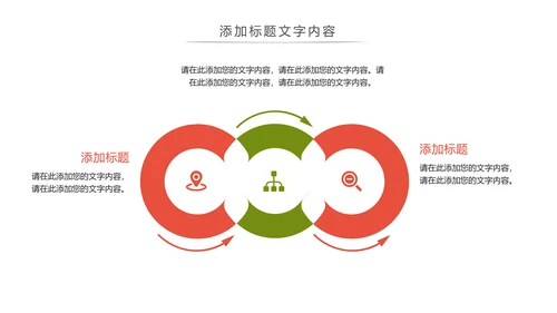 农业丰收乡村振兴动态PPT模板