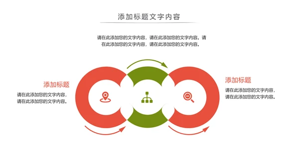 农业丰收乡村振兴动态PPT模板