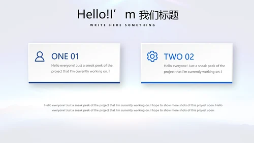蓝色大气公安警察动态PPT