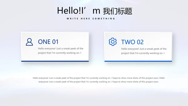 蓝色大气公安警察动态PPT