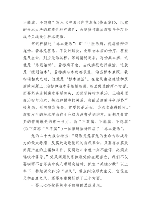 党员永远吹冲锋号心得体会五篇.docx