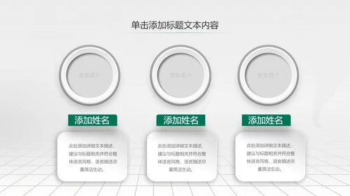 大气简约微立体农业银行工作总结汇报ppt模板