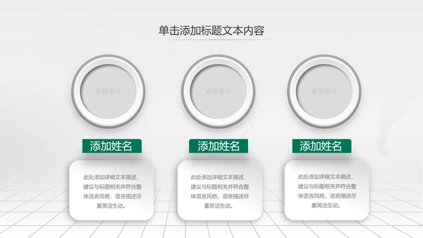 大气简约微立体农业银行工作总结汇报ppt模板