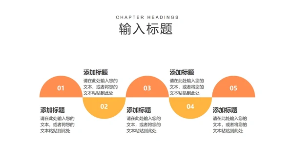 黑色几何风初高中教师教学PPT模板