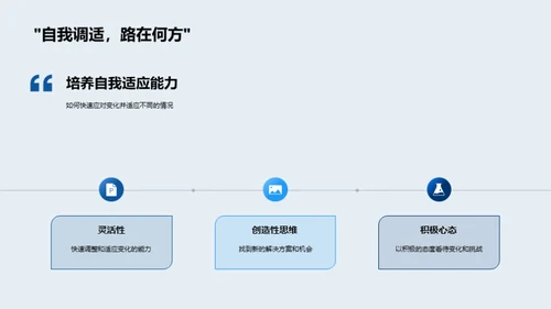 销售大师进阶课