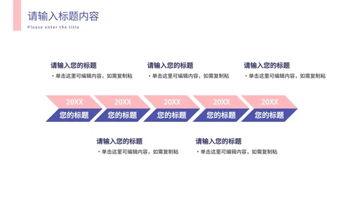 简约白底实景渐变运营策划方案PPT模板