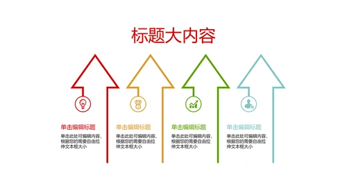 房屋设计装饰公司动态pptd