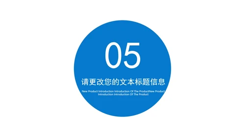 蓝色简约风融资商业策划方案PPT模板
