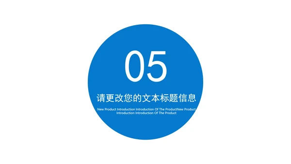 蓝色简约风融资商业策划方案PPT模板