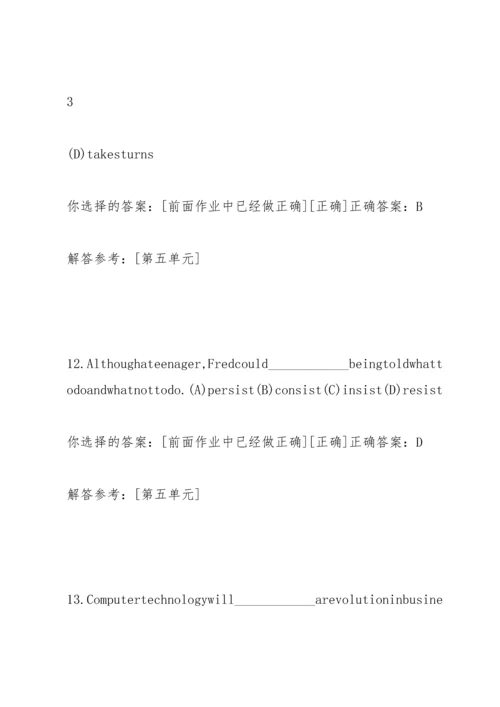 西南交大 大学英语 III第5次作业答案课件.docx