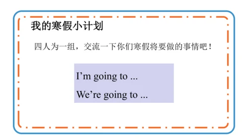 Module 8 Unit 1 We're going to visit Hainan. 课件(共3