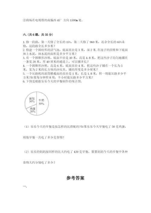 北师大版小升初数学模拟试卷及参考答案ab卷.docx