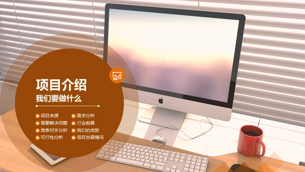 CBD商业中心融资路演通用PPT模板