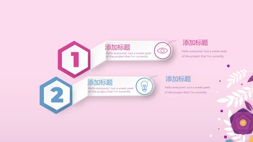 关爱女性健康动态PPT
