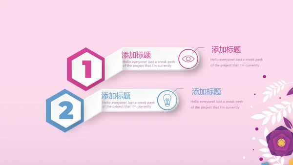 关爱女性健康动态PPT